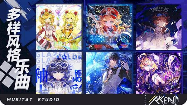 ryceam音游中文版v2.0.2截图4