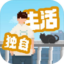 大城市生活模拟器菜单国际版v1.4.3