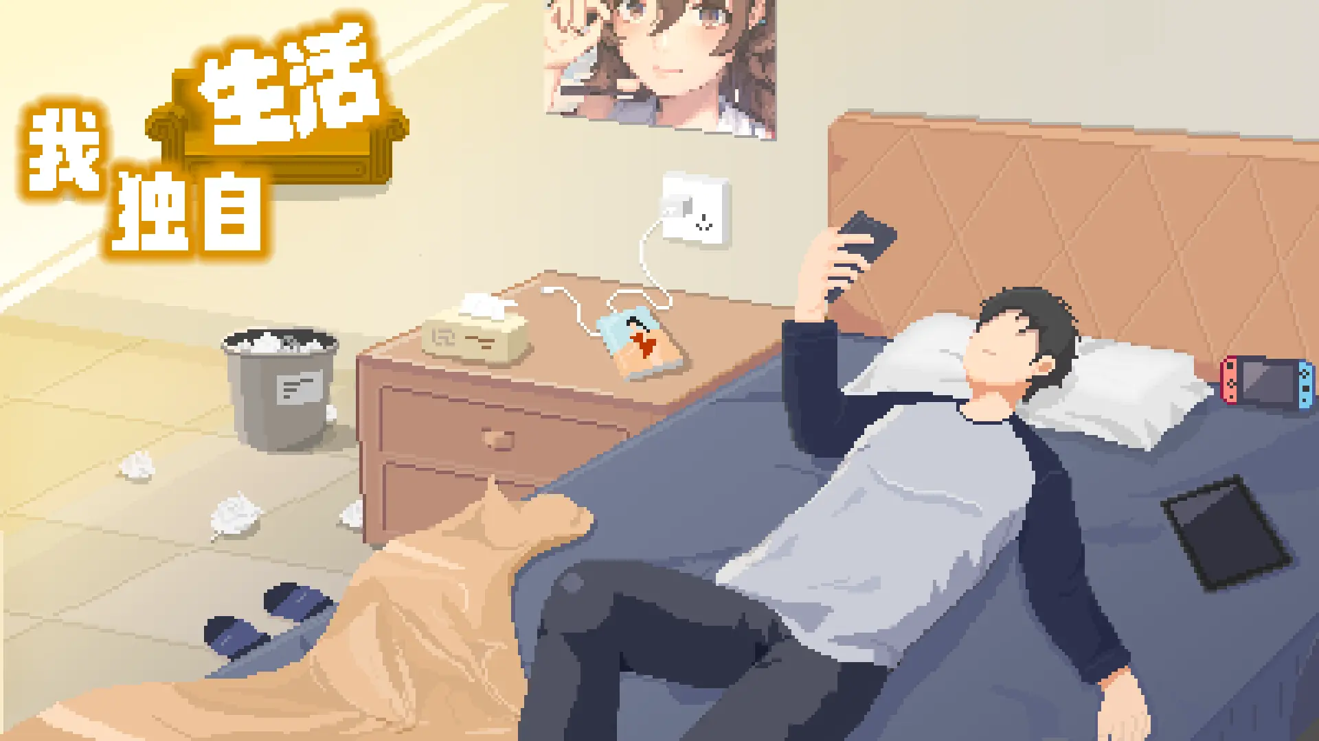 大城市生活模拟器菜单国际版v1.4.3截图2