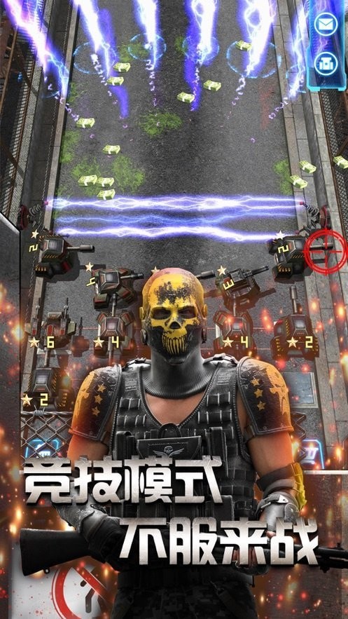 死亡黎明之路英雄v1.5截图1