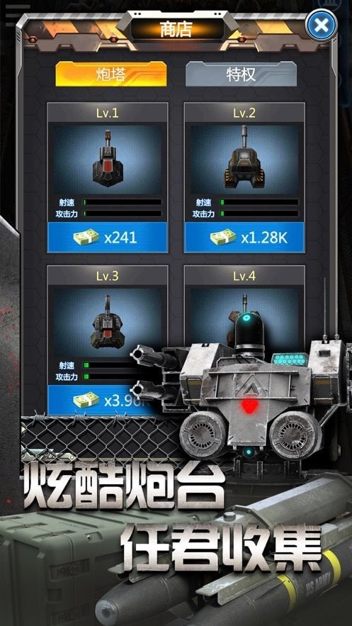 死亡黎明之路英雄v1.5截图2