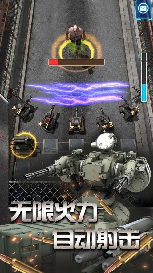 死亡黎明之路英雄v1.5截图3