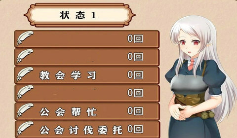 小小的命运存档版v1.4截图1
