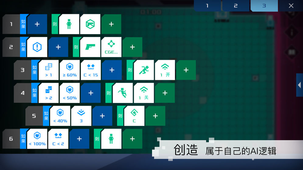 外星建设机器人移植版v1.0.12截图2