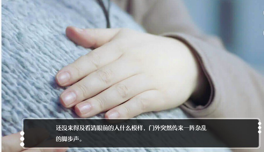 渣女洗白计划免费版v1.5截图1