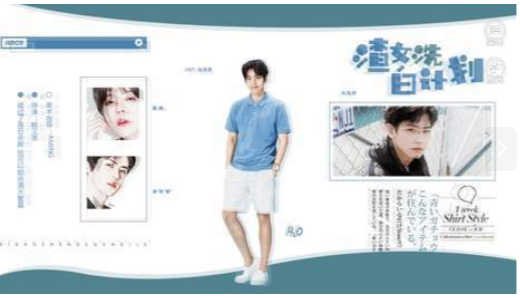 渣女洗白计划免费版v1.5截图3