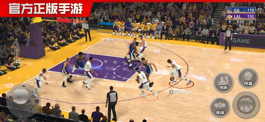 篮球v2.3截图1