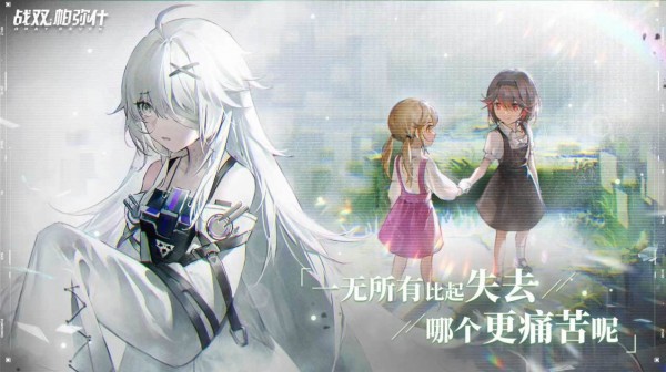 伊甸之歌免费版v1.6截图1