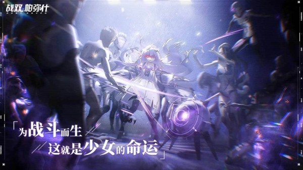 伊甸之歌免费版v1.6截图2