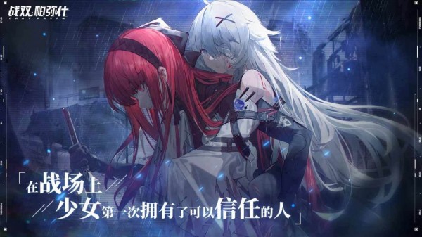 伊甸之歌免费版v1.6截图4