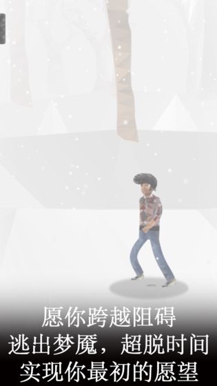 醉生梦死免费版v1.5截图3