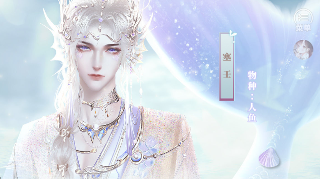 兽世冤种实录存档版v2.31截图2