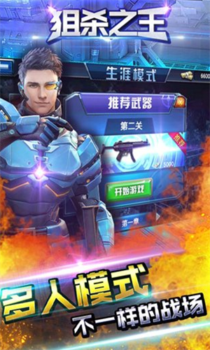 疯狂斗鸡场无限资源高画质版v2.2.7截图1