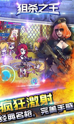 疯狂斗鸡场无限资源高画质版v2.2.7截图2