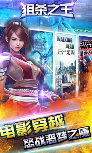 疯狂斗鸡场无限资源高画质版v2.2.7截图3