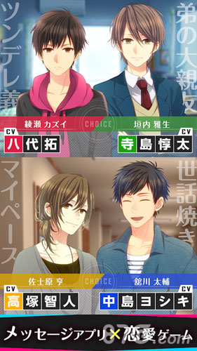 Choice×Darling官网版v1.4截图1