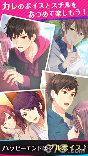 Choice×Darling官网版v1.4截图5