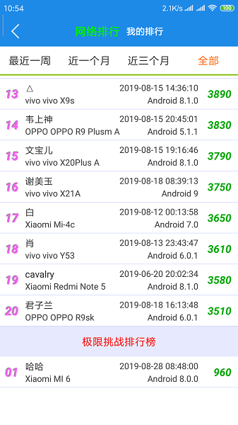 七彩五子连珠存档版v8.1.1截图1