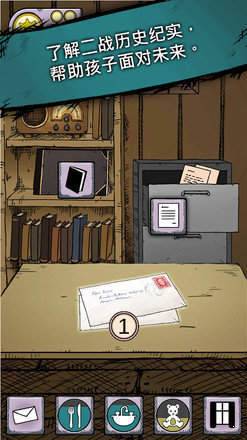 我的孩子：新的开始v1.0.001截图1