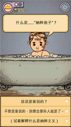 我的孩子：新的开始v1.0.001截图3