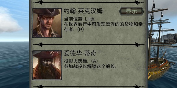 亡灵海盗复仇移植版v1.0.8截图4