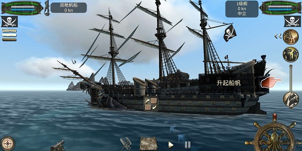 亡灵海盗复仇离线版v1.0.8截图3