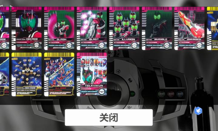 假面骑士帝骑模拟器正版v1.1截图2