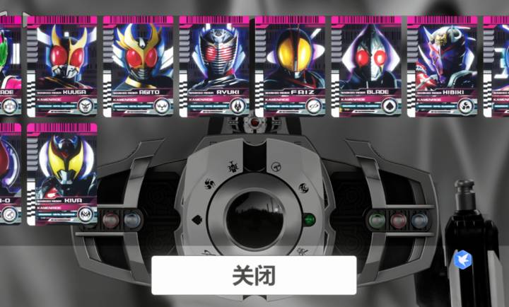 假面骑士帝骑模拟器国际版v1.1截图3