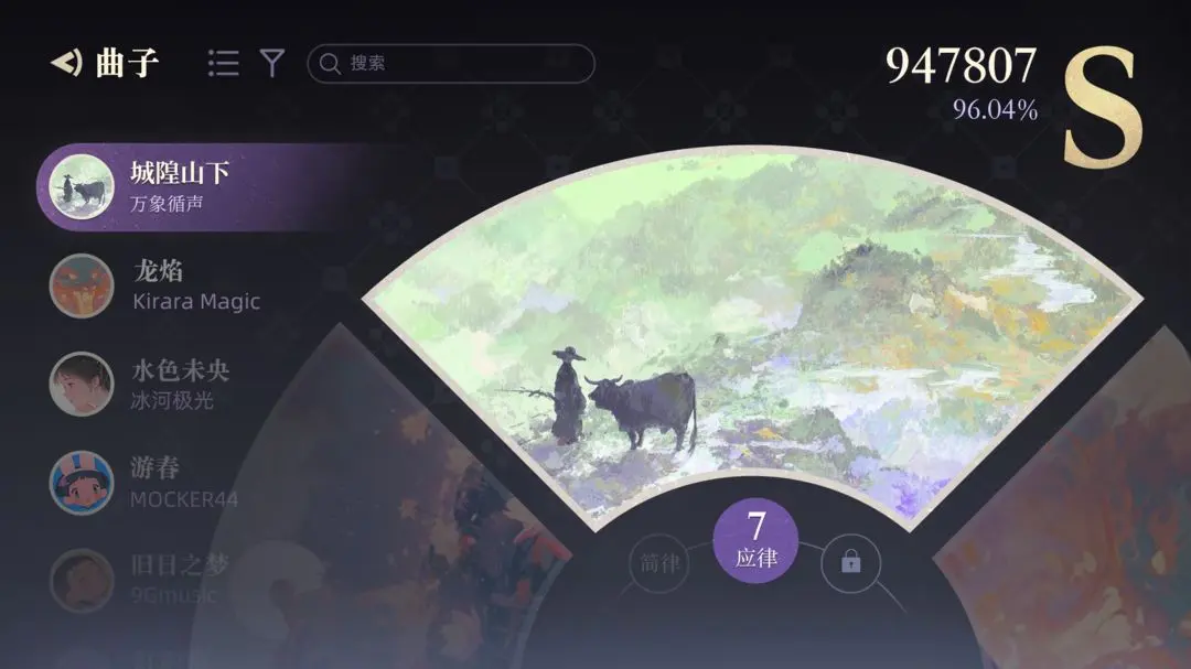 万华律单机版v1.3截图3