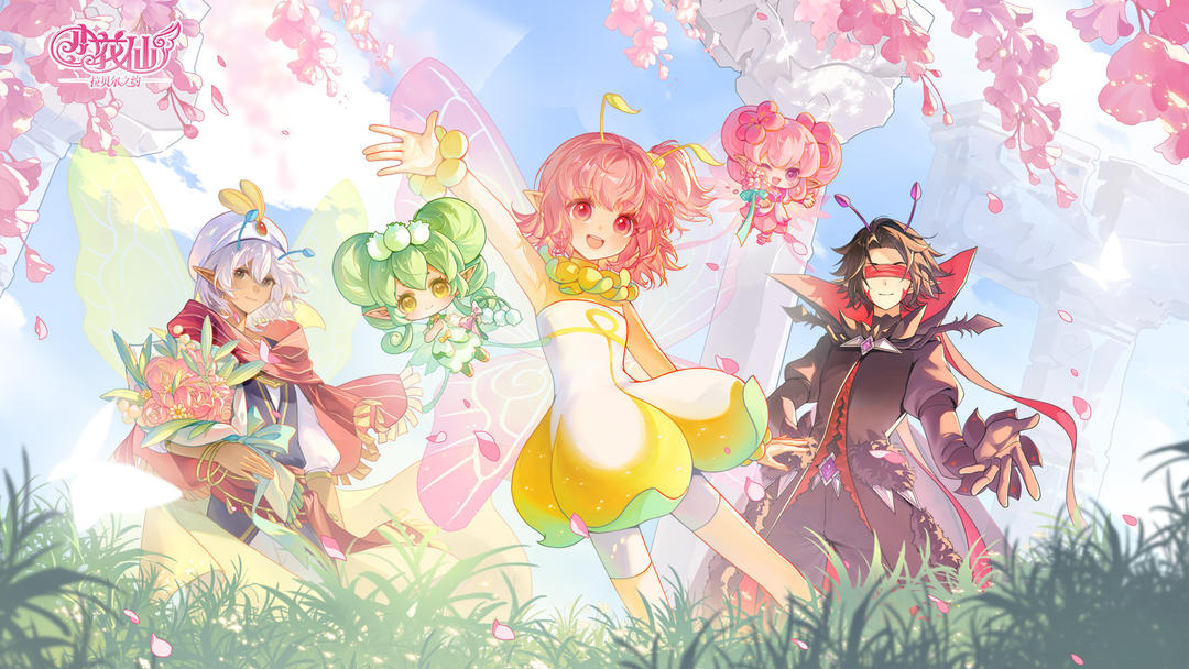 小花仙：拉贝尔之约去更新版v1.0.1截图2