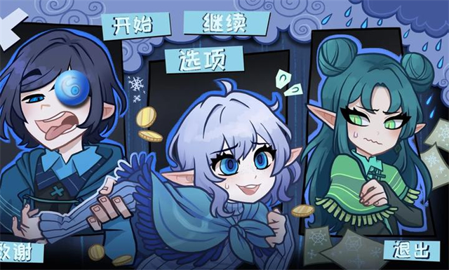 无用的诺艾尔正版v6截图4