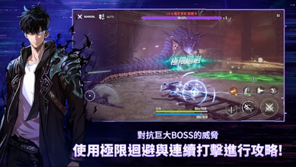 我独自升级崛起修改版v1.3.27截图5