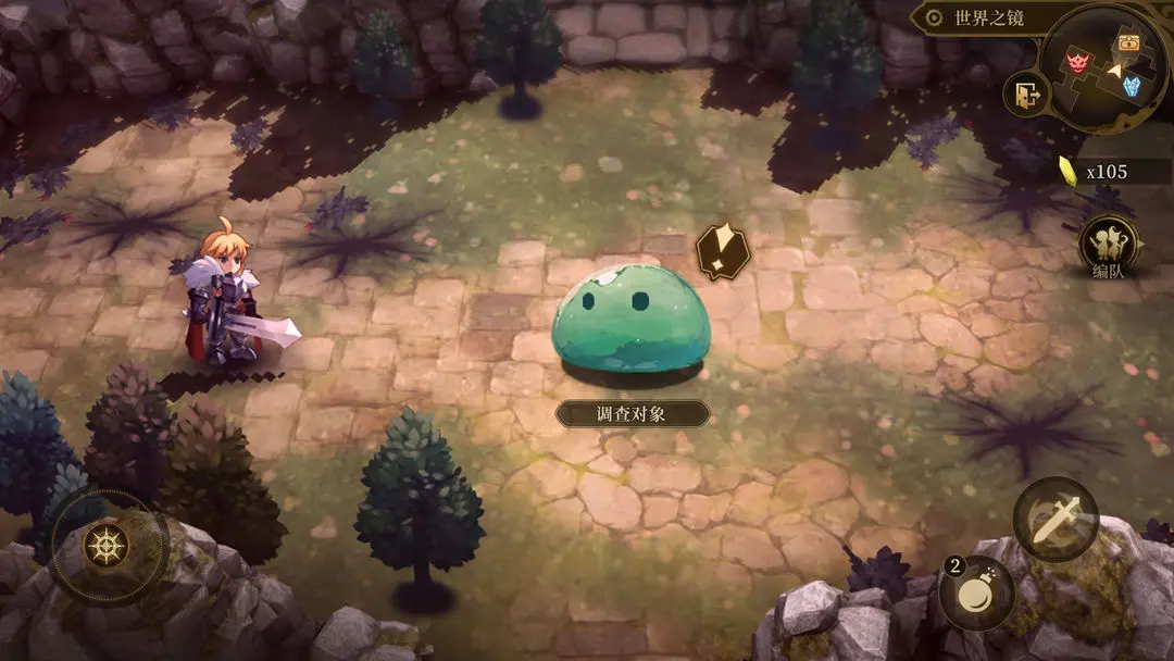 无畏之刃去更新版v1.14截图2