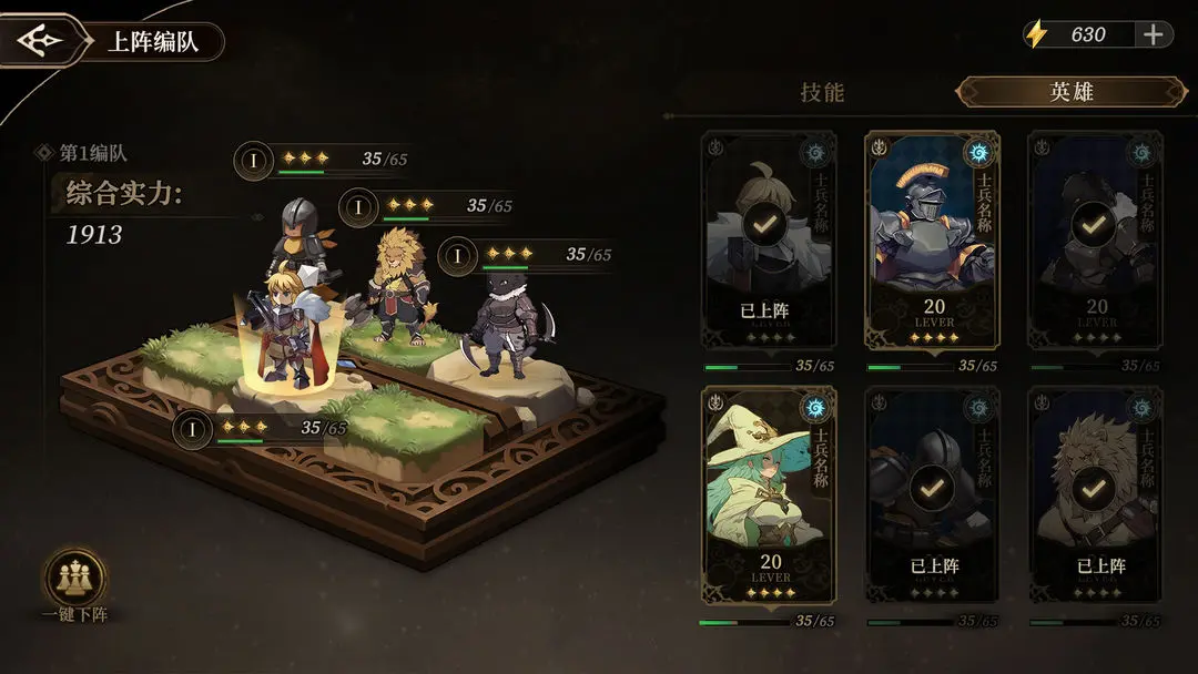 无畏之刃去更新版v1.14截图3