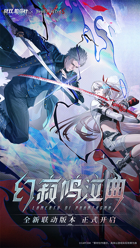 战双帕弥什小米渠道服移植版v4.1.0.1764260496截图1