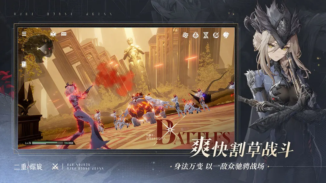 二重螺旋去更新版v1.1.57.2截图2