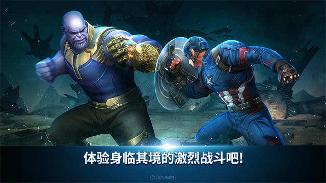 漫威未来之战手机v11.5.2截图5