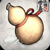 修真江湖2汉化版v1.0.2.2