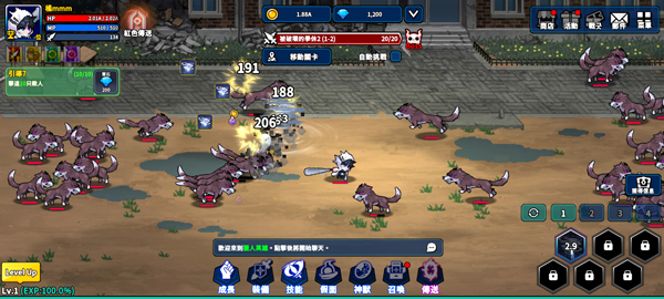 猎人英雄移植版v2.3.9截图2