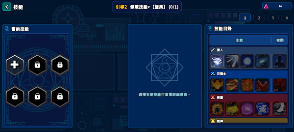猎人英雄移植版v2.3.9截图4