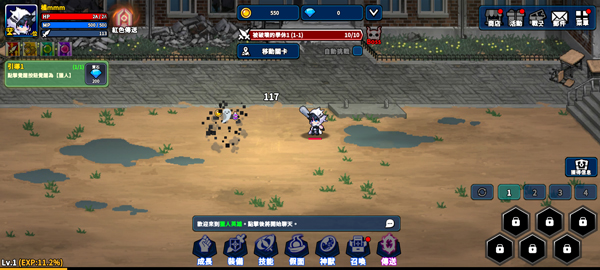 猎人英雄移植版v2.3.9截图5