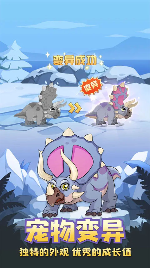 猎龙消消大作战正版v1.9截图5