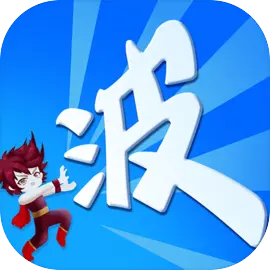 某不稳定的气功波存档版v3.6.2