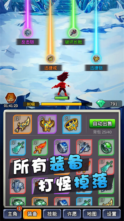 某不稳定的气功波存档版v3.6.2截图2