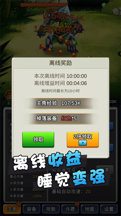 某不稳定的气功波存档版v3.6.2截图5