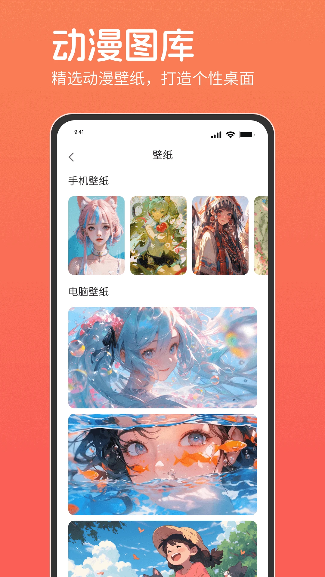 咕咕番v1.0.2截图3
