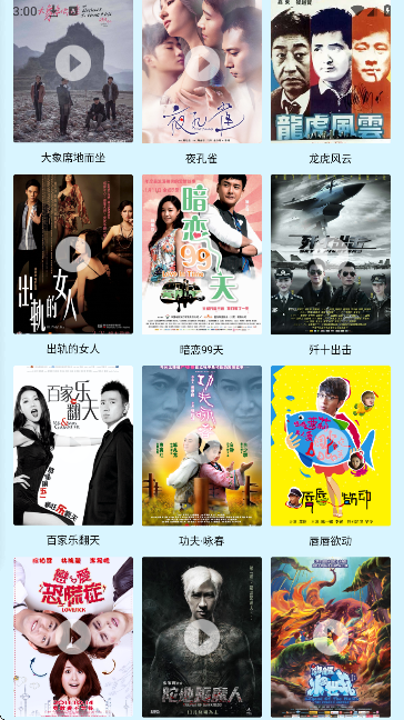 小豚影视手机版v5.3截图1