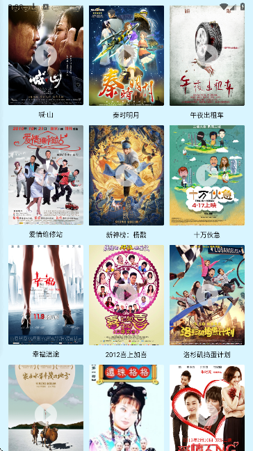 小豚影视手机版v5.3截图2