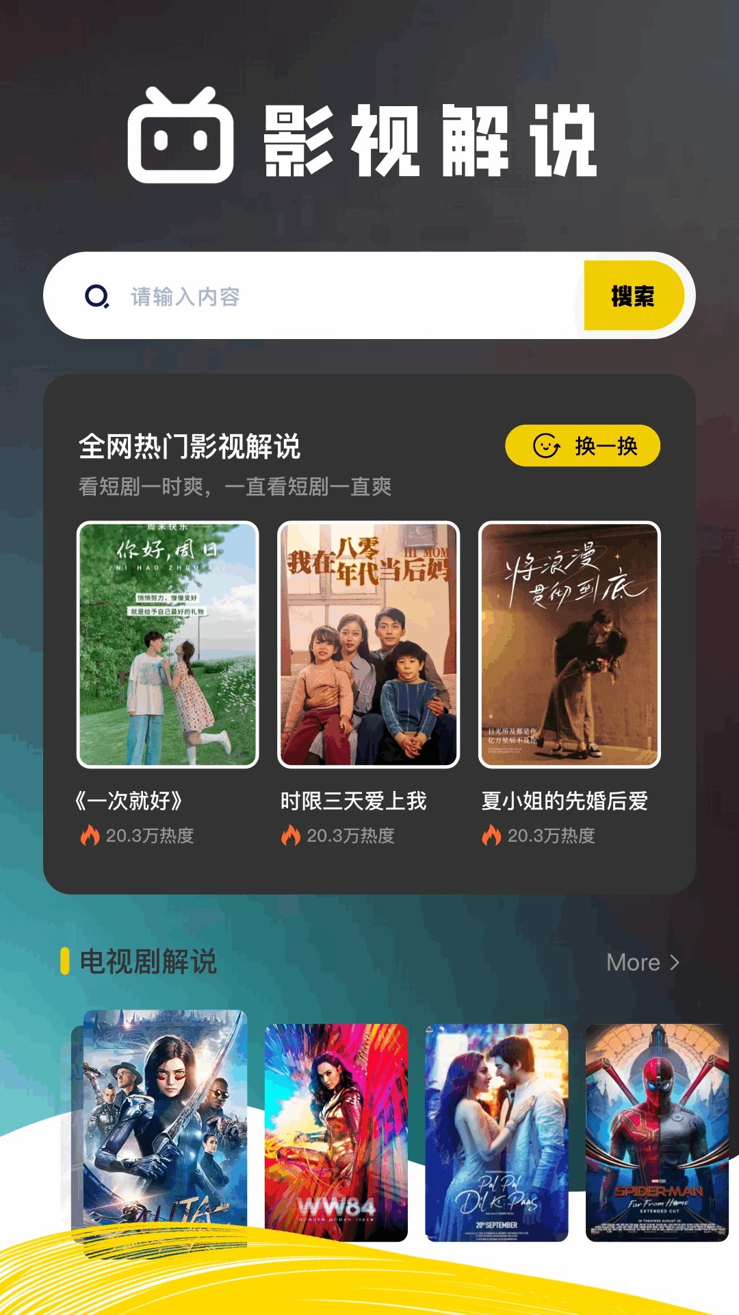 水月影评定制版v1.4截图3