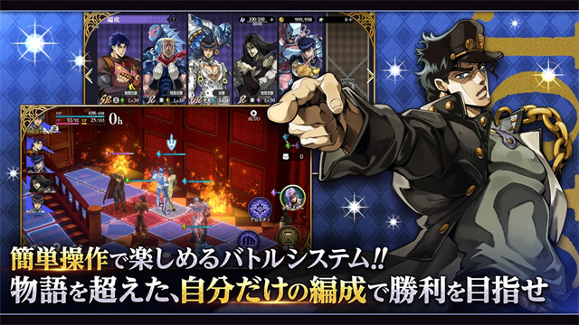 jojo的奇妙冒险欧拉欧拉波纹疾走付费版v1.2.2截图3